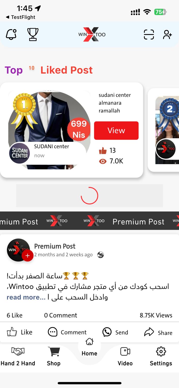 الرئيسية