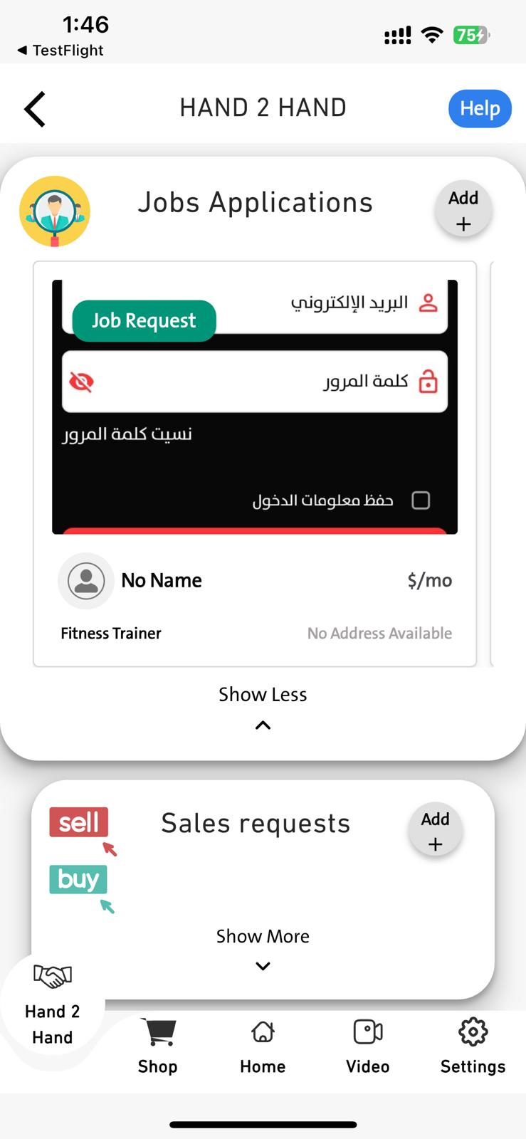 الرئيسية